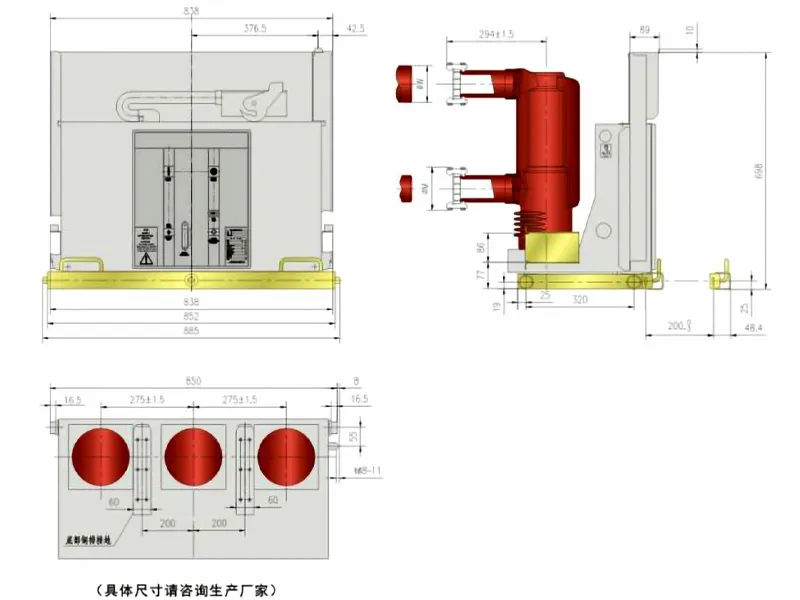 VKJ тележечный 10 кВ-xq2