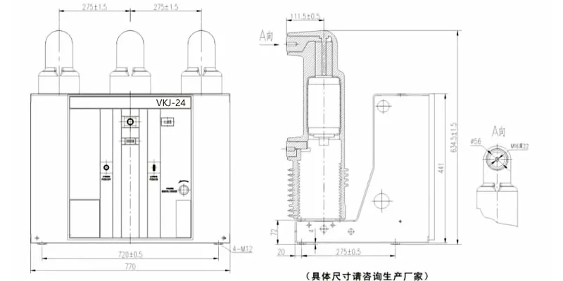 VS1 стационарный 24 кВ-xq1