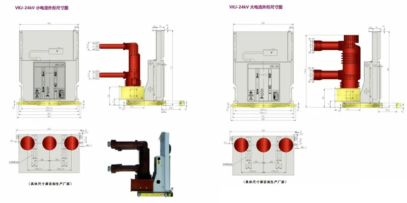 VS1 тележечный 24 кВ-xq1