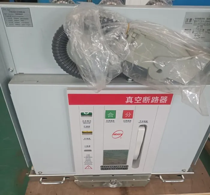 Выключатель после замены