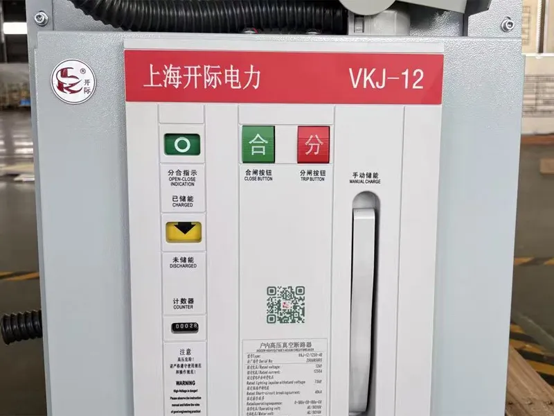 Изображение нового выключателя на заменённой тележке