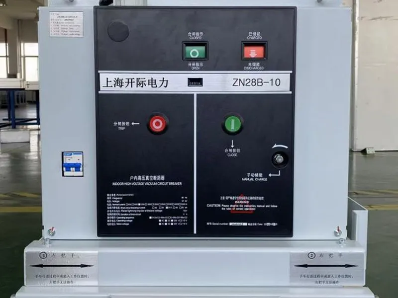 Изображение выключателя после замены